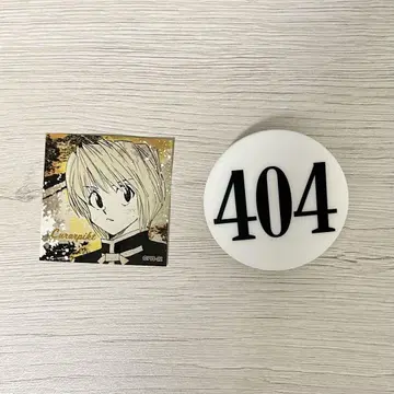 HUNTER x HUNTER 크라피카 번호판