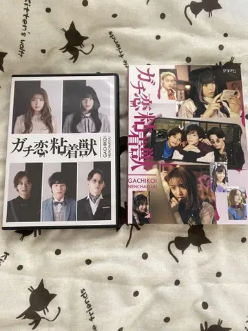 가치코이 점착수 DVD BOX (이시이 안나, 카논)