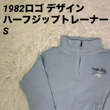 하프 지퍼 트레이닝복 맨투맨 1982 로고 디자인 라이트 블루 S 사이즈