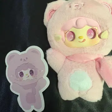 Yooki 핑크 봉제 인형 키링