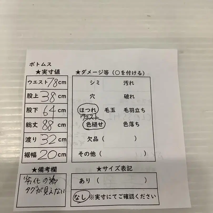 8번째 상품 이미지