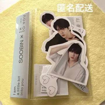 TXT 수빈 into you 스티커 into u