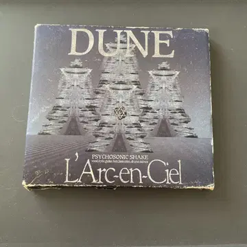 DUNE L'Arc-en-Ciel CD