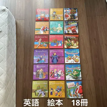 [새상품급] 영어 그림책 18권 English Picture books