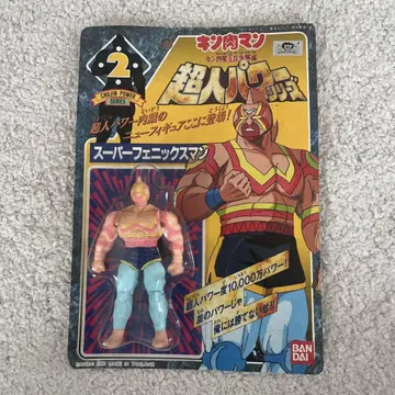 근육맨 초인 파워 시리즈 슈퍼 피닉스맨