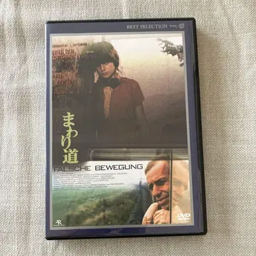 DVD [마와리미치] 감독 빔 벤더스
