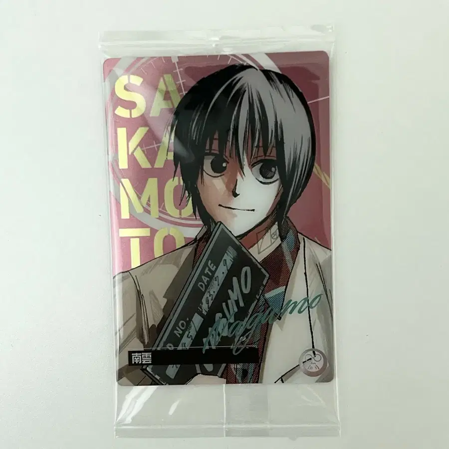 Product Details - 1