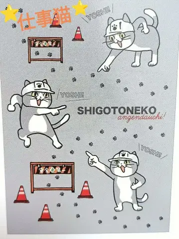 새상품 SHIGOTONEKO/일하는 고양이 이불 커버 싱글 롱 사이즈