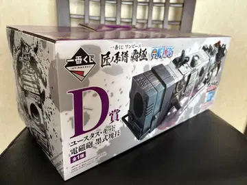 [제일복권 D상] 유스타스 키즈 전자포 [원피스]
