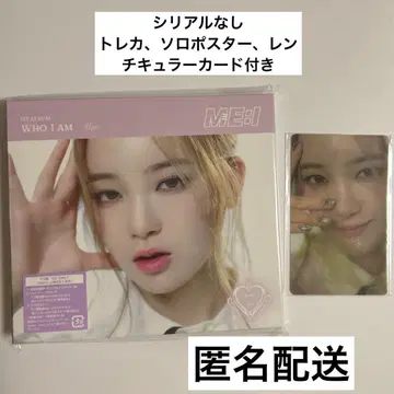 ME:I WHO I AM FC반 사쿠라이 미우 MIU