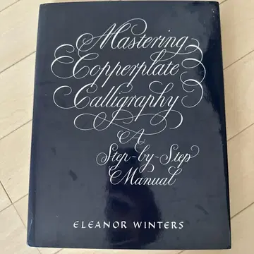 Mastering Copperplate Calligraphy