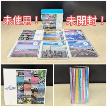 미사용 미개봉품 MY MEMORIES 6매 세트 CD 박스