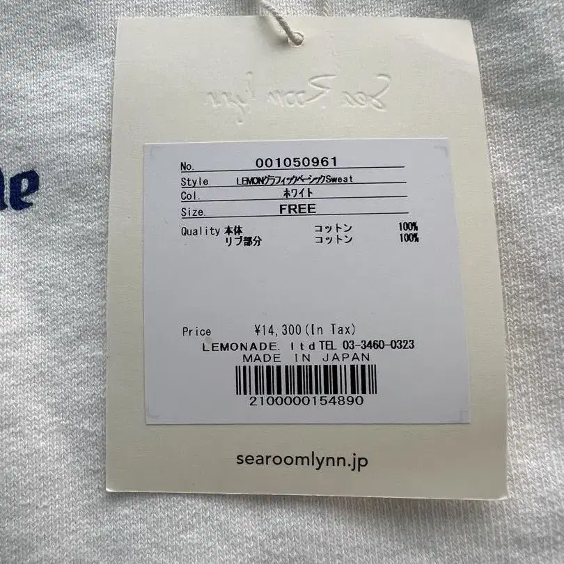 11번째 상품 이미지