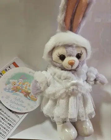 스텔라 루 White Winter Wonders
