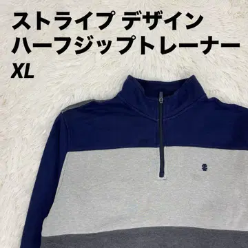 하프 지퍼 트레이닝복 맨투맨 스트라이프 디자인 XL 사이즈 남성용