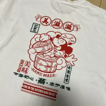 FREAK'S STORE 미키 T셔츠 화이트 오버 사이즈