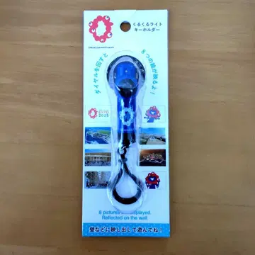 먀쿠먀쿠 쿠루쿠루 라이트 키링