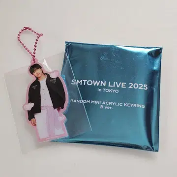 SMTOWN 랜덤 미니 아크릴 키링 Bver. 동방신기 유노