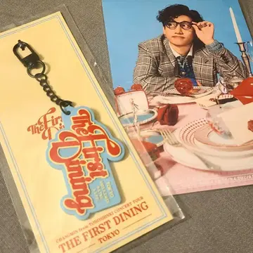 창민 The First Dining 러버 키링 도쿄