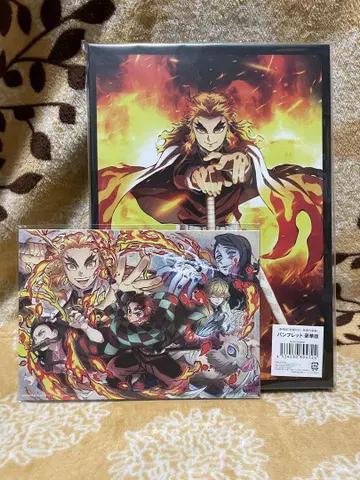 새상품 미개봉 극장판 귀멸의 칼날 무한열차편 럭셔리판 팜플렛 입장자 혜택