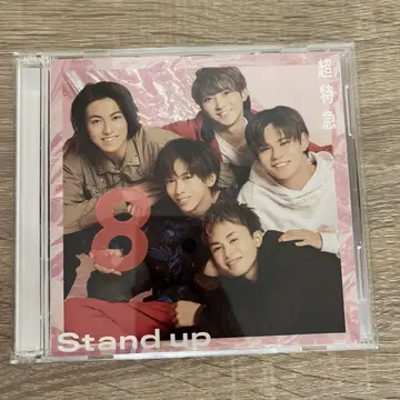 초특급 Stand up 꿈 8반