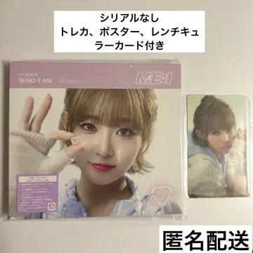 ME:I WHO I AM FC반 이이다 시즈쿠 SHIZUKU