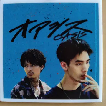 시미즈 히로야 영화 OASIS 굿즈