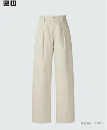 UNIQLO U 베이지 데님 턱 팬츠