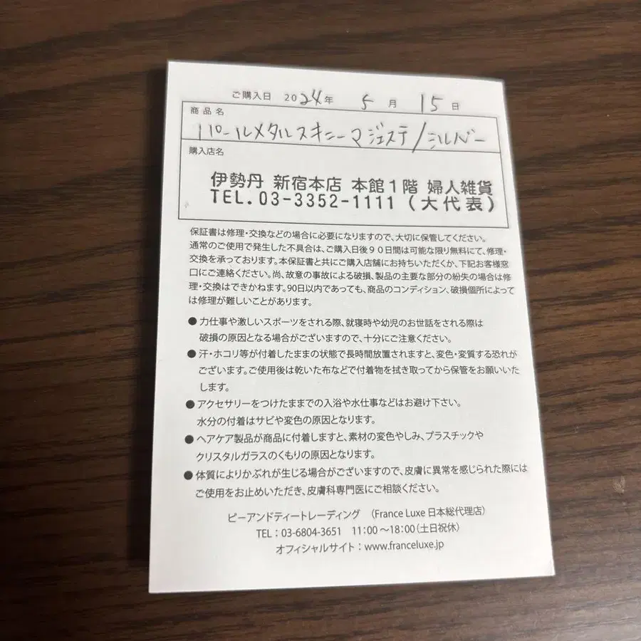 2번째 상품 이미지
