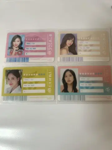 twice 미나 ID 카드