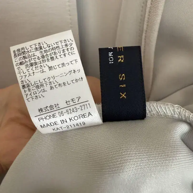 6번째 상품 이미지