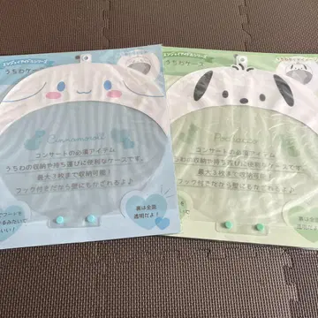 부채 케이스 산리오 시나모롤 포차코