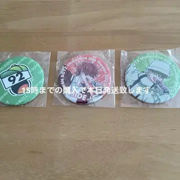 GRe4NBOYZ 가챠가챠 세트 판매