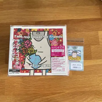 야바이 셔츠 가게 CD 앨범 티셔츠 포함 완전 생산 한정판