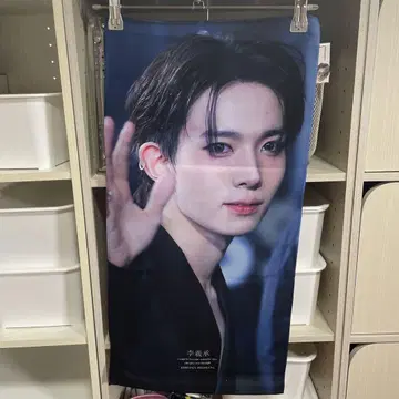 enhypen 히승 슬로건