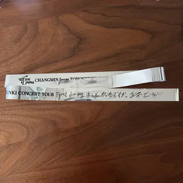 동방신기 최강창민 솔로 콘서트 은색 테이프
