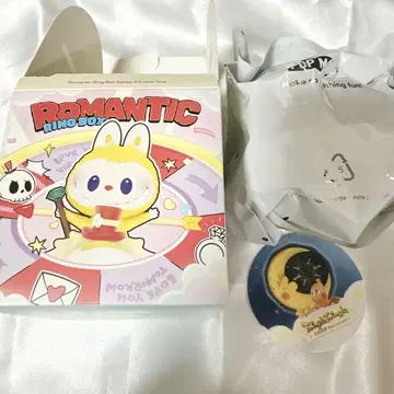 Romantic Ring Box Series 4 - 봉투 미개봉