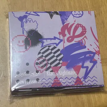 비대칭 Black Nightmare 나니완다쿤반 다크반 특전 포함