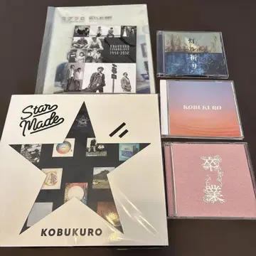 KOBUKURO CD 세트