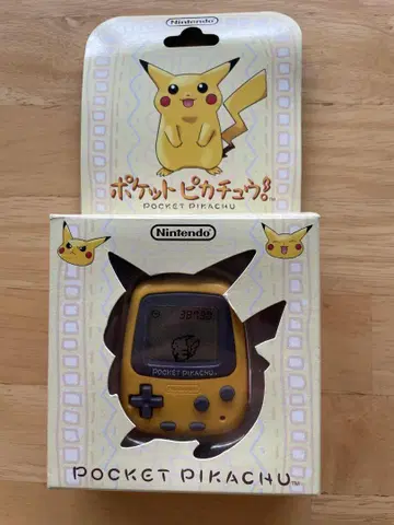 Nintendo Pocket Pikachu 8