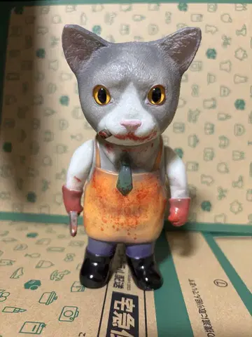 키무라토이 소프트 비닐 할로윈 한정판