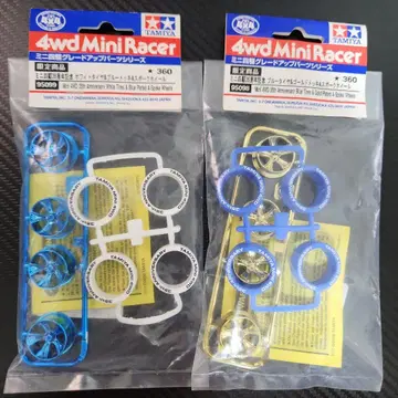 4wd Mini Racer 35주년 기념 세트 [ 미니 사륜구동 ]