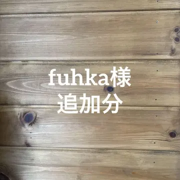 fuhka님 추가분