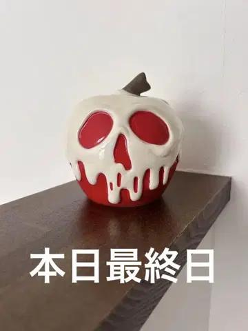 Disney 스노우 화이트 백설공주 저금통
