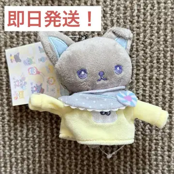JOCHUM Sanrio 제오참 마스코트 키링 피하이