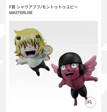 제일복권 HUNTER x HUNTER 키메라 앤트 2 F상 전 2종
