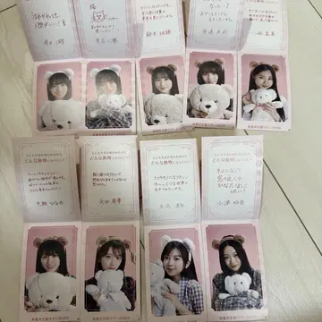 노기자카46 NOGI메쿠리 꽝 상품 6기생