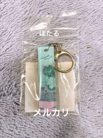 새상품 두근두근 나이트 마카베 슌 키링