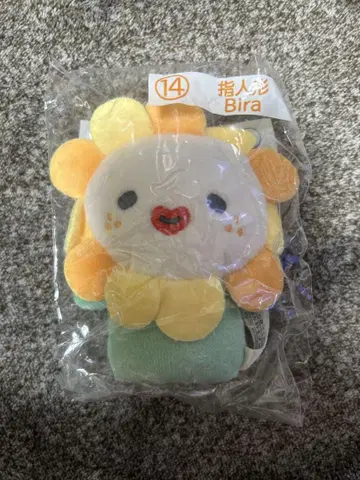 bira 비라 jochum 손가락 인형 사토 케이고 JO1 제오참