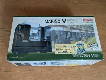 MAKINO 마키노 수직 머시닝 센터 V33i